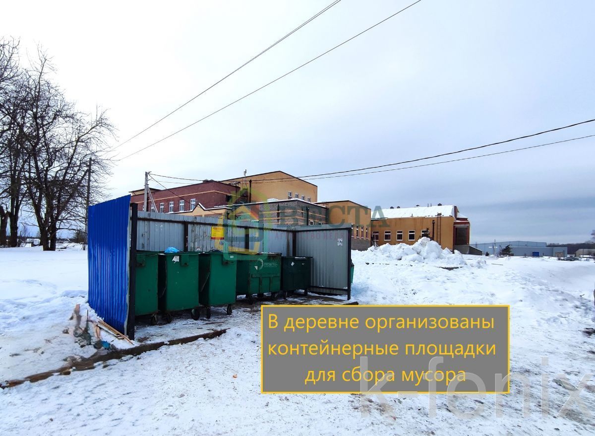 участок 11 сот